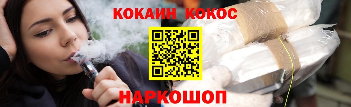 COCAIN Перу  COCAIN 98%  Каменка  Вход с VPN 