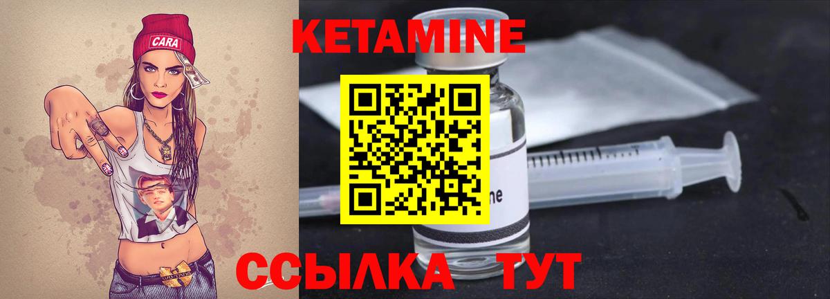 КЕТАМИН ketamine  Вход с VPN  КЕТАМИН VHQ  omg маркетплейс  Каменка 