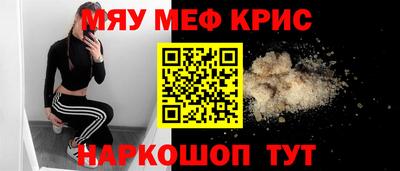 мдма Краснодар