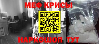 кокаин Краснокаменск