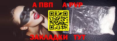 кокаин Краснокаменск