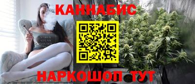 кокаин Краснокаменск