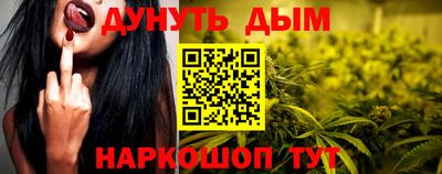 кокаин Краснокаменск