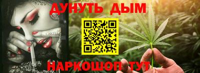 кокаин Краснокаменск
