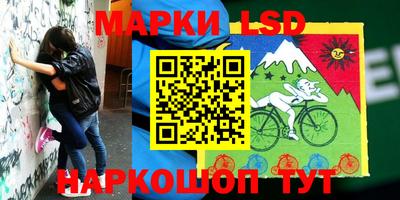 кокаин Краснокаменск