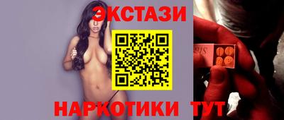 кокаин Краснокаменск