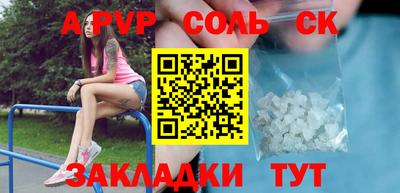 мдма Краснодар