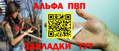 кокаин Краснокаменск
