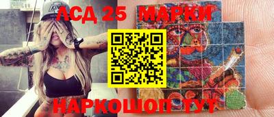 герыч Краснознаменск