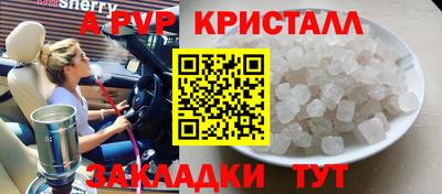 герыч Краснознаменск