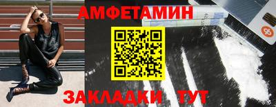 кокаин Краснокаменск