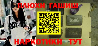 мдма Краснодар