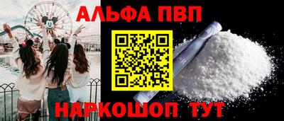 мдма Краснодар