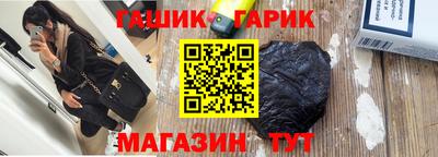кокаин Краснокаменск