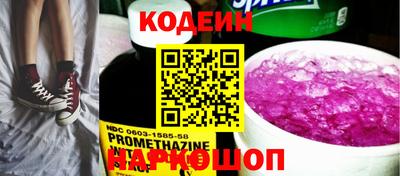 кокаин Краснокаменск