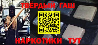 кокаин Краснокаменск