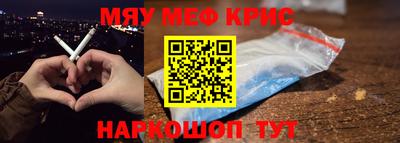 кокаин Краснокаменск