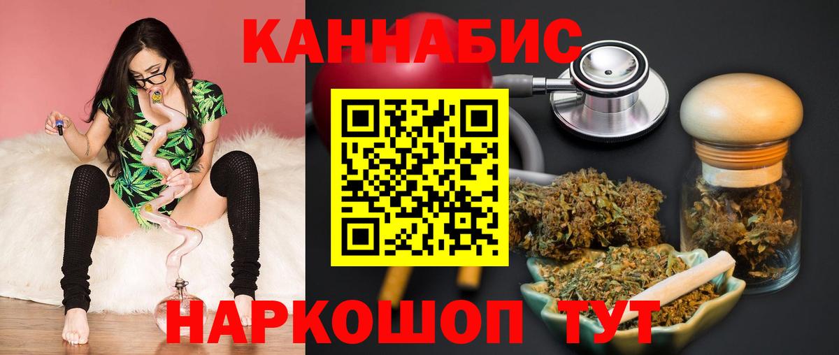 Марихуана AK-47 Каменка