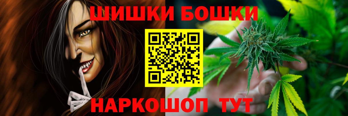 Каменка  Бошки Шишки SATIVA & INDICA  Бошки Шишки индика  Конопля тримм  Бошки марихуана White Widow  Вход с VPN 
